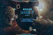 TPS硬核新游代号MARS3锁定科幻题材
