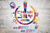 ChinaJoy预视游戏新趋势：VR游戏、移动电竞将成主流