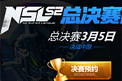 《逆战》超级联赛决赛郑州开战 预热站上线选手数据首次公布