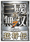真三国无双7