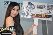 CJ送周边弱爆了!《盖世豪侠》送螺旋猫同款女侠