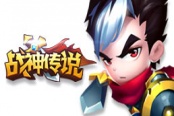 《战神传说》8月18日国内安卓渠道震撼首发！ ——微操游戏将成为行业新亮点