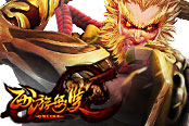良心代言《西游无双》72妖精抱团来袭