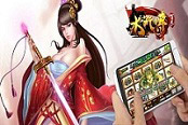 《百易水浒传》游戏银行系统使用攻略
