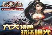 负（mei）责（jie）任（cao）的游戏新闻