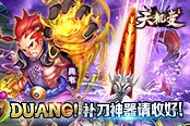 补刀神器 手游《天机变》武器系统探秘