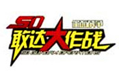 《SD敢达大作战》3.0 带你领略未来之城