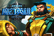 新美式团战MOBA《魔幻英雄》国服技术内测9月17日开启