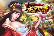 畅游新版《百易水浒传》，回顾经典街机游戏