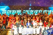 《英雄联盟》2015全球总决赛分组公布