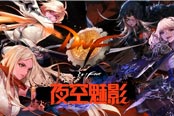 DNF重磅新版今日上线 史诗武器登录即送