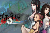 《妖玉奇谭》获2015金龙奖最佳手机单机游戏奖