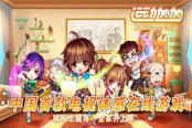 火热暑假意犹未尽 《运动加加》“宝狄夏令营”玩家获奖有感