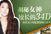 六亿点击 经典呈现《绝世武神OL》官网今日开启