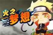 秽土蝎 8090《火之梦想》重回现实的主角