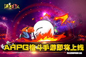 《滴滴打人》格挡挑战赛：手速的终极考验