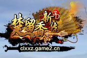《楚留香新传》新手攻略之装备强化