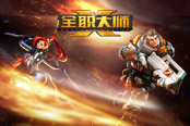 《全职大师》百万级CG曝光：11.25技术封测