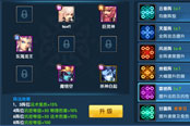 《仙灵奇缘》高级攻略：教你玩转九宫格战斗