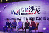咸鱼游戏卫东冬：用“泛娱乐世界观” 从新定义发行模式