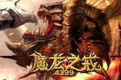 魔戒噬魂者《魔龙之戒》吸血龙戒黑科技现身新版