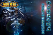 另类的欢乐斗地主 就在天堂手游《魔兽挂机》