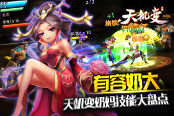 有容奶大 《天机变》奶妈技能大盘点