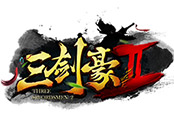 《三剑豪2》护国剑圣沐承颢 天纵奇才（上）