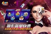 经典休闲手游《91y游戏中心》IOS版正式上线