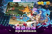 不止聊天《仙灵奇缘》开启手游社交新体验