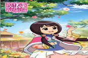 满足少女心 《甜心格格》手游鲜花系统曝光