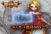 新动互娱开年魔幻大作《魔法圣剑》重磅来袭