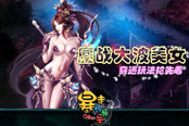 主播直播飙车酿成车祸 《去吧海贼王》理性玩法曝光