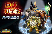 《去吧海贼王》 各类奇葩协议大盘点