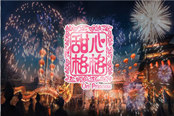 《甜心格格》首测华丽开场 深受玩家追捧