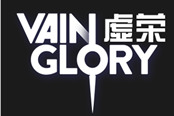 巨人网络携《虚荣》参展第十三届网博会