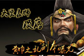 酷炫拉风有魅力 《去吧海贼王》装备获取攻略
