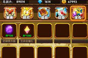 让装备有档次 《去吧海贼王》宝石使用攻略