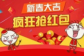 《史上最坑爹的游戏》新春特辑，不坑不快乐