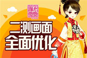 国风与二次元的结合 《甜心格格》二测画面全面优化