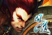 《问道》中州争霸战火再燃 攻城PK热血狂欢