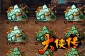 风险与利润并存 《大侠传》矿洞玩法攻略