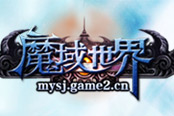 吃货的春天 《魔域世界》大胃王等你挑战