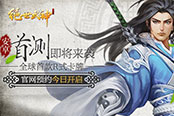 重磅消息！R式卡牌《绝世武神》手游首测预约今日开启！
