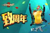 感恩有你相伴 《全球使命2》五周年温情回顾