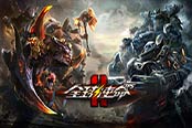 《全球使命2》五周年倒计时 新版本动向探查