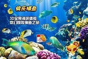 91y游戏中心将推出VR版捕鱼 3D海域全景探秘