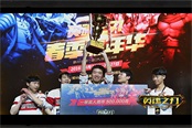 英魂人物之WE峰：“网瘾少年”的电竞正能量