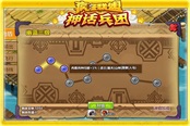 《疯狂联盟》神话兵团来袭 兵种全面升级