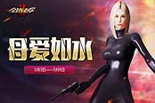 刷新颜值上限 《全球使命2》神秘新时装参上